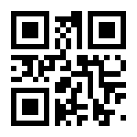 QR-Code zur Seite https://www.isbn.de/9783860053553