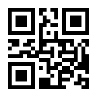 QR-Code zur Seite https://www.isbn.de/9783860061398