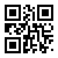 QR-Code zur Seite https://www.isbn.de/9783860127018
