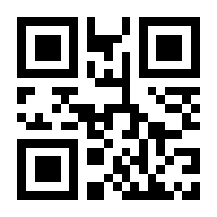 QR-Code zur Buchseite 9783860160008
