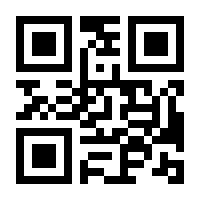 QR-Code zur Seite https://www.isbn.de/9783860160534