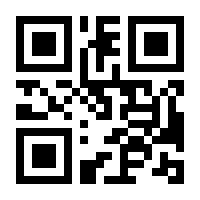 QR-Code zur Buchseite 9783860161036