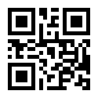 QR-Code zur Seite https://www.isbn.de/9783860161524