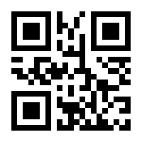 QR-Code zur Seite https://www.isbn.de/9783860190098
