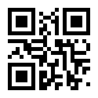 QR-Code zur Buchseite 9783860190890