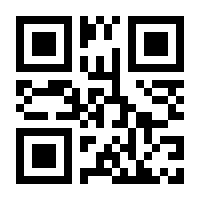 QR-Code zur Seite https://www.isbn.de/9783860191552