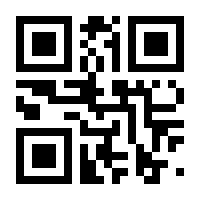 QR-Code zur Seite https://www.isbn.de/9783860191613