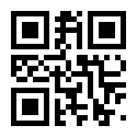 QR-Code zur Seite https://www.isbn.de/9783860191620