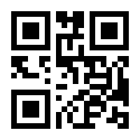 QR-Code zur Seite https://www.isbn.de/9783860191842