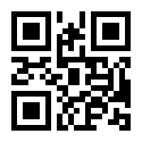 QR-Code zur Seite https://www.isbn.de/9783860224557