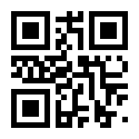 QR-Code zur Seite https://www.isbn.de/9783860252390