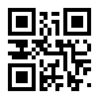 QR-Code zur Seite https://www.isbn.de/9783860255773