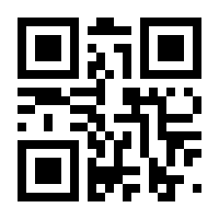 QR-Code zur Seite https://www.isbn.de/9783860256770