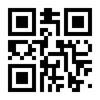 QR-Code zur Seite https://www.isbn.de/9783860256824