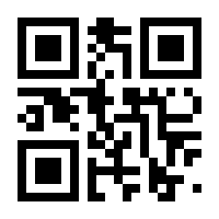 QR-Code zur Seite https://www.isbn.de/9783860256831