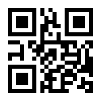 QR-Code zur Seite https://www.isbn.de/9783860258439