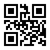 QR-Code zur Seite https://www.isbn.de/9783860258842
