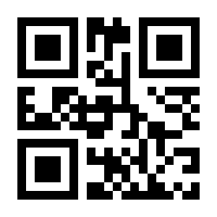 QR-Code zur Seite https://www.isbn.de/9783860258859