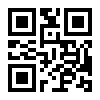 QR-Code zur Seite https://www.isbn.de/9783860262740