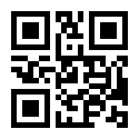 QR-Code zur Seite https://www.isbn.de/9783860262894