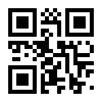 QR-Code zur Seite https://www.isbn.de/9783860288184