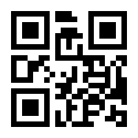QR-Code zur Seite https://www.isbn.de/9783860298312