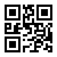 QR-Code zur Seite https://www.isbn.de/9783860331217