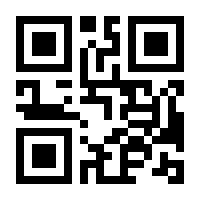 QR-Code zur Seite https://www.isbn.de/9783860331576