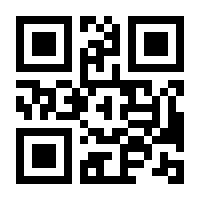 QR-Code zur Seite https://www.isbn.de/9783860346877