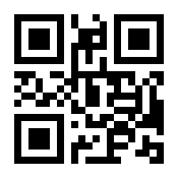 QR-Code zur Seite https://www.isbn.de/9783860347072