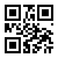 QR-Code zur Seite https://www.isbn.de/9783860350393