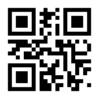 QR-Code zur Seite https://www.isbn.de/9783860350409