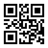 QR-Code zur Seite https://www.isbn.de/9783860371695