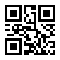 QR-Code zur Seite https://www.isbn.de/9783860374634