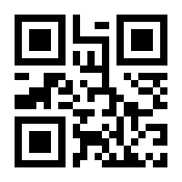 QR-Code zur Seite https://www.isbn.de/9783860375242