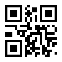 QR-Code zur Seite https://www.isbn.de/9783860375303