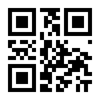 QR-Code zur Buchseite 9783860390412