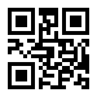 QR-Code zur Seite https://www.isbn.de/9783860390597