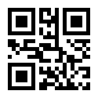 QR-Code zur Buchseite 9783860402368