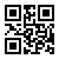 QR-Code zur Seite https://www.isbn.de/9783860460597