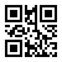 QR-Code zur Seite https://www.isbn.de/9783860570005