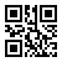 QR-Code zur Seite https://www.isbn.de/9783860570944