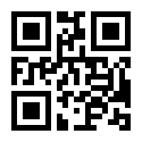 QR-Code zur Seite https://www.isbn.de/9783860571897