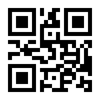 QR-Code zur Seite https://www.isbn.de/9783860572290