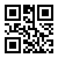 QR-Code zur Seite https://www.isbn.de/9783860572481