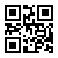 QR-Code zur Seite https://www.isbn.de/9783860574447