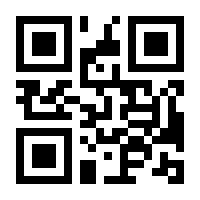 QR-Code zur Seite https://www.isbn.de/9783860574621