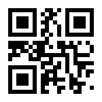 QR-Code zur Seite https://www.isbn.de/9783860591840