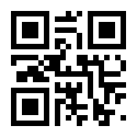QR-Code zur Seite https://www.isbn.de/9783860592304