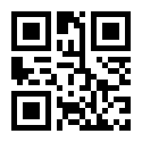 QR-Code zur Seite https://www.isbn.de/9783860592502